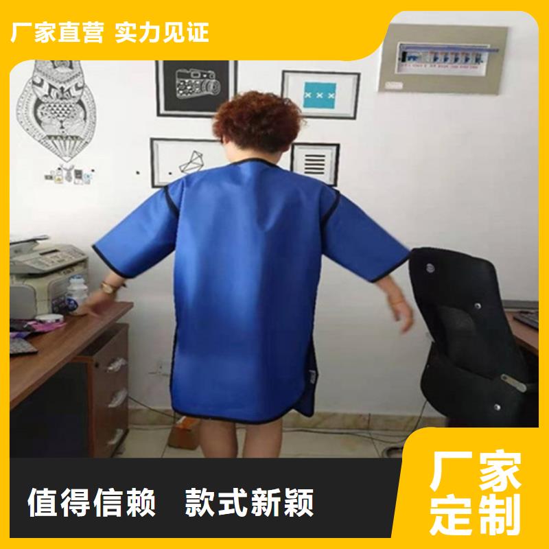 柔软X射线铅衣大品牌