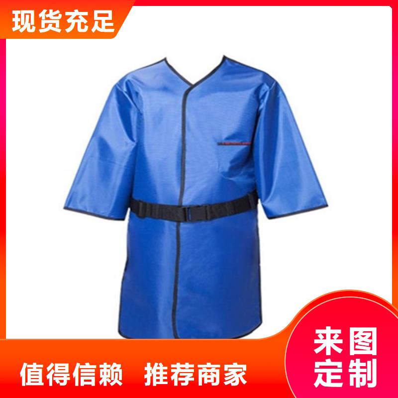 柔软X射线铅衣大品牌