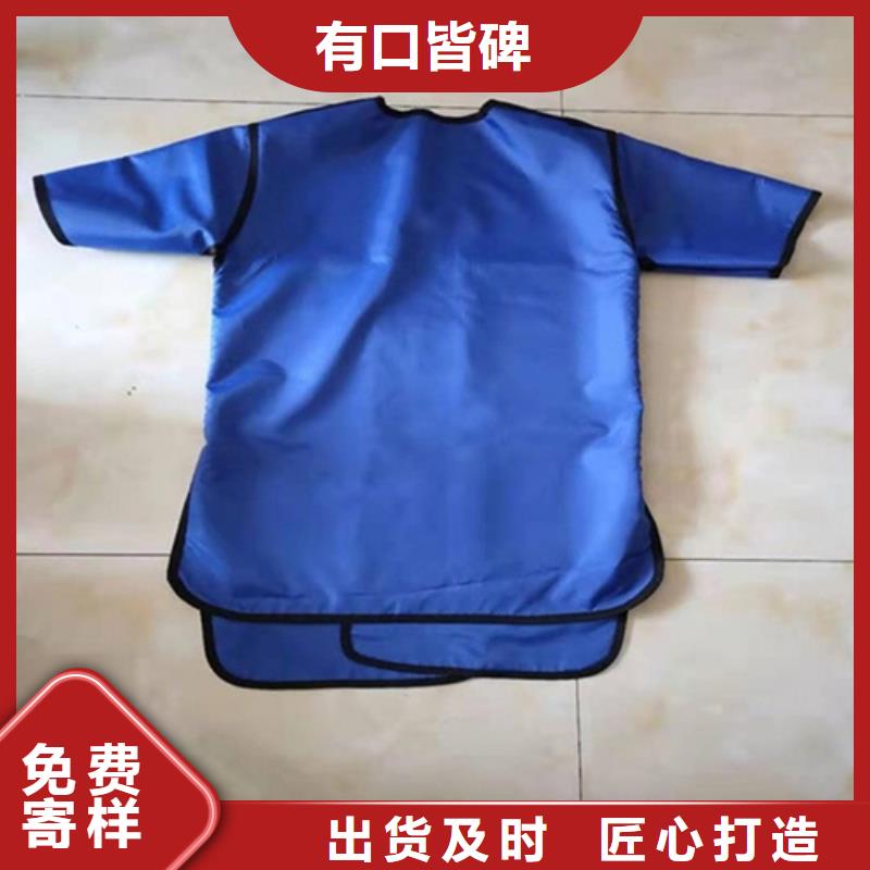 优惠的介入铅衣批发商