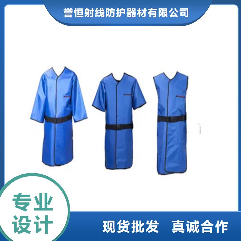 铅防护围裙应用广泛