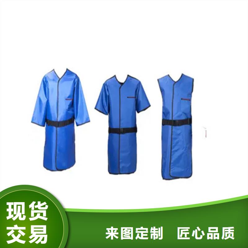 铅防护围裙应用广泛