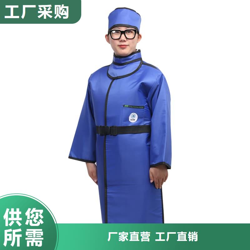 供应防辐射套装认准誉恒射线防护器材有限公司