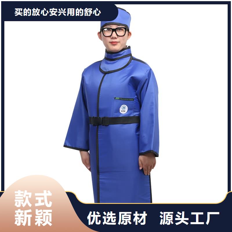 正穿防护双面式铅衣批发优惠多