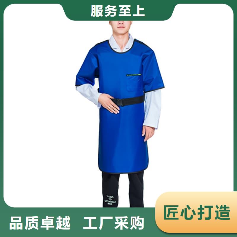 咨询：柔软X射线铅衣