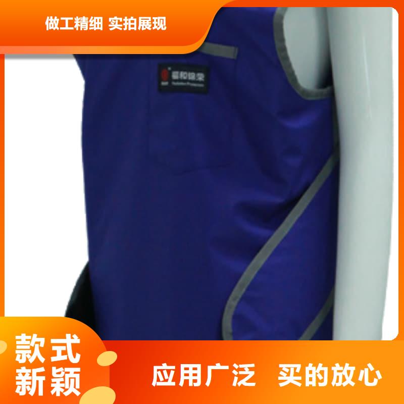 射线防护面罩品质过硬