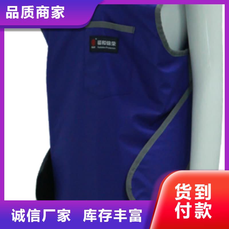 柔软X射线铅衣量大优先发货