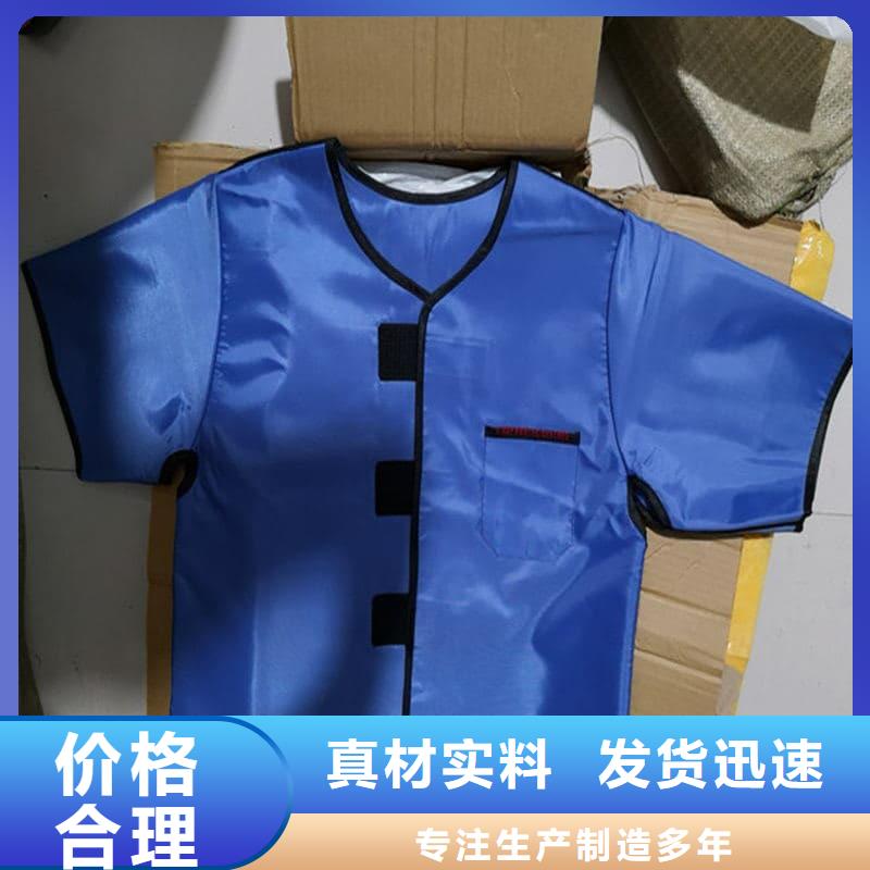 介入铅衣包邮