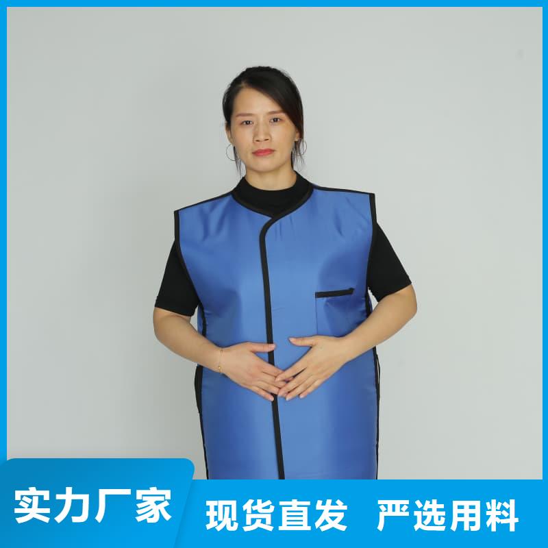 防护铅衣_您的要求是我们的追求