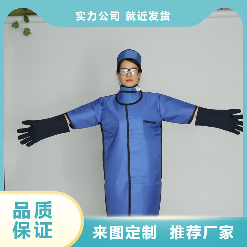 找X射线CT实验短袖上衣认准誉恒射线防护器材有限公司
