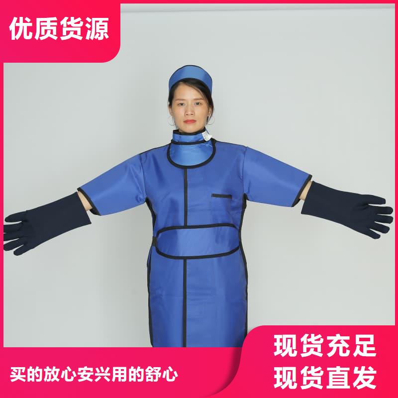 射线防护面罩单价