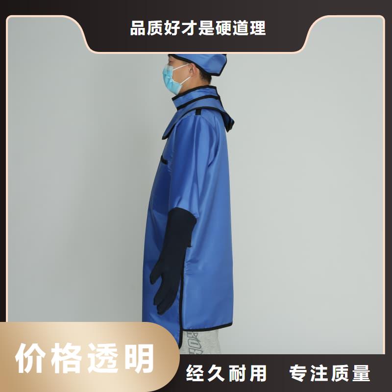 欢迎-介入铅衣