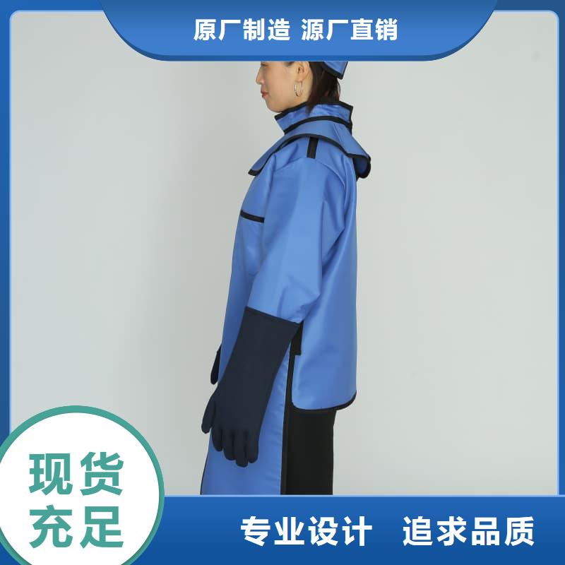 柔软X射线铅衣大品牌
