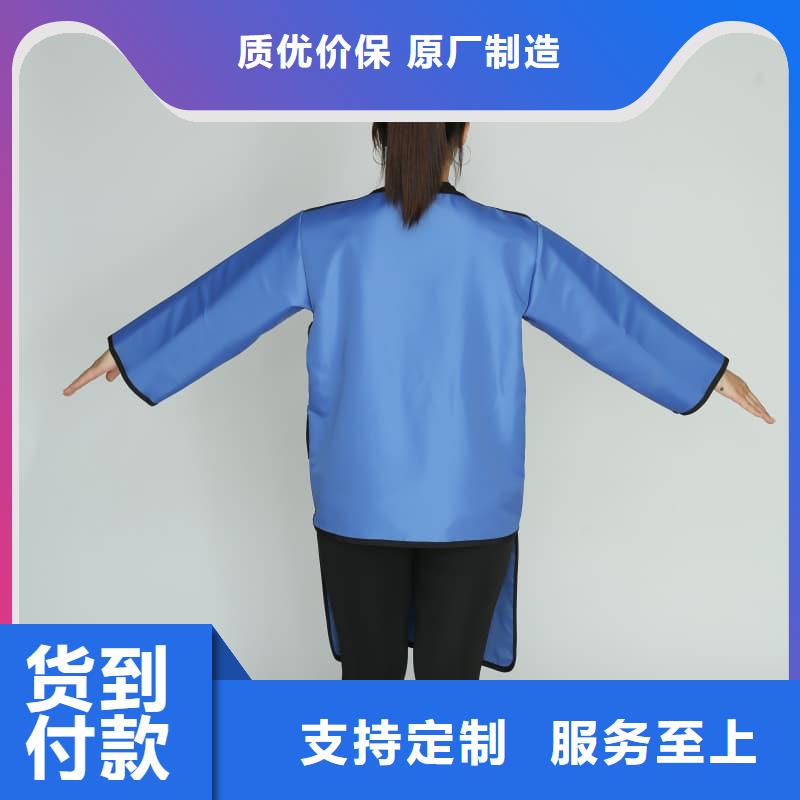 铅防护围裙免费邮寄样品