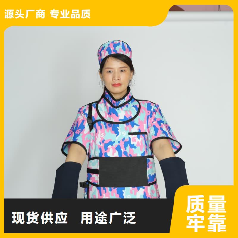 铅防护围裙参数详情