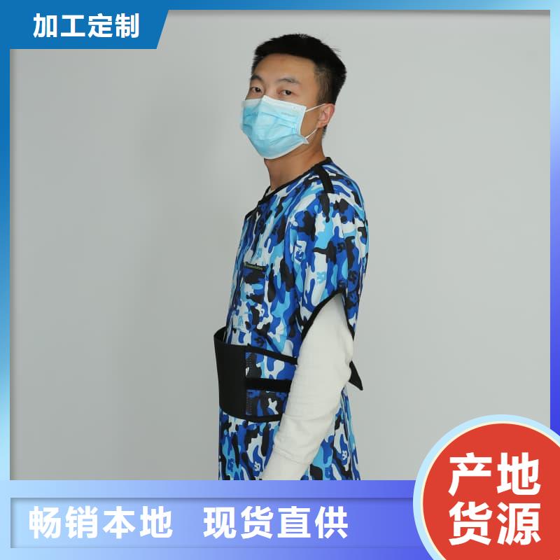 柔软X射线铅衣大品牌