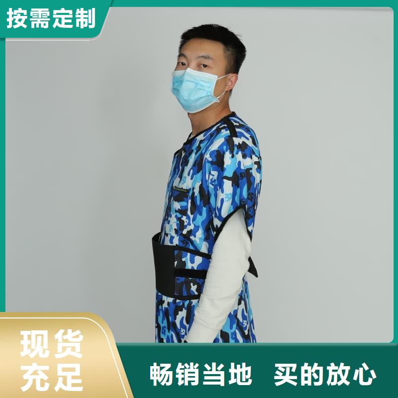 选购介入铅衣可按需定制