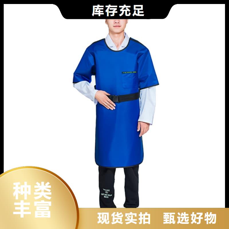 粒子植入放射科DR铅服-2025厂家热销产品