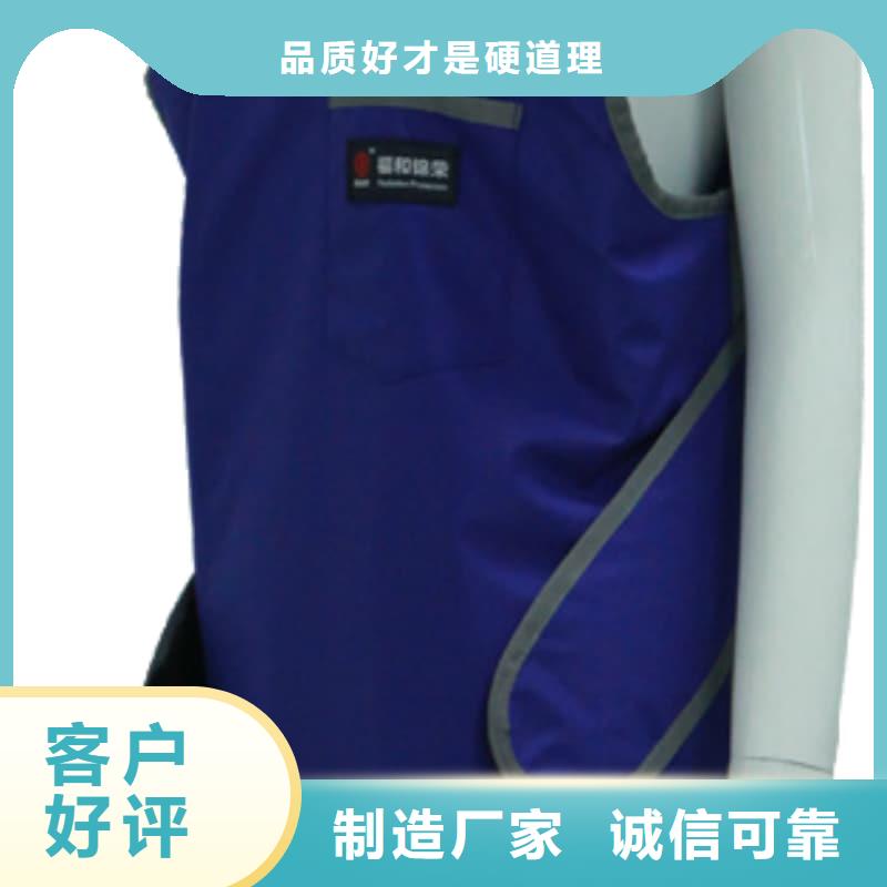 供应长袖连体铅衣_实力厂家