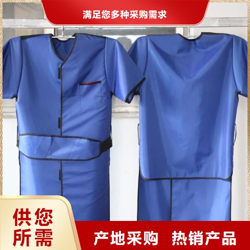 柔软X射线铅衣大品牌