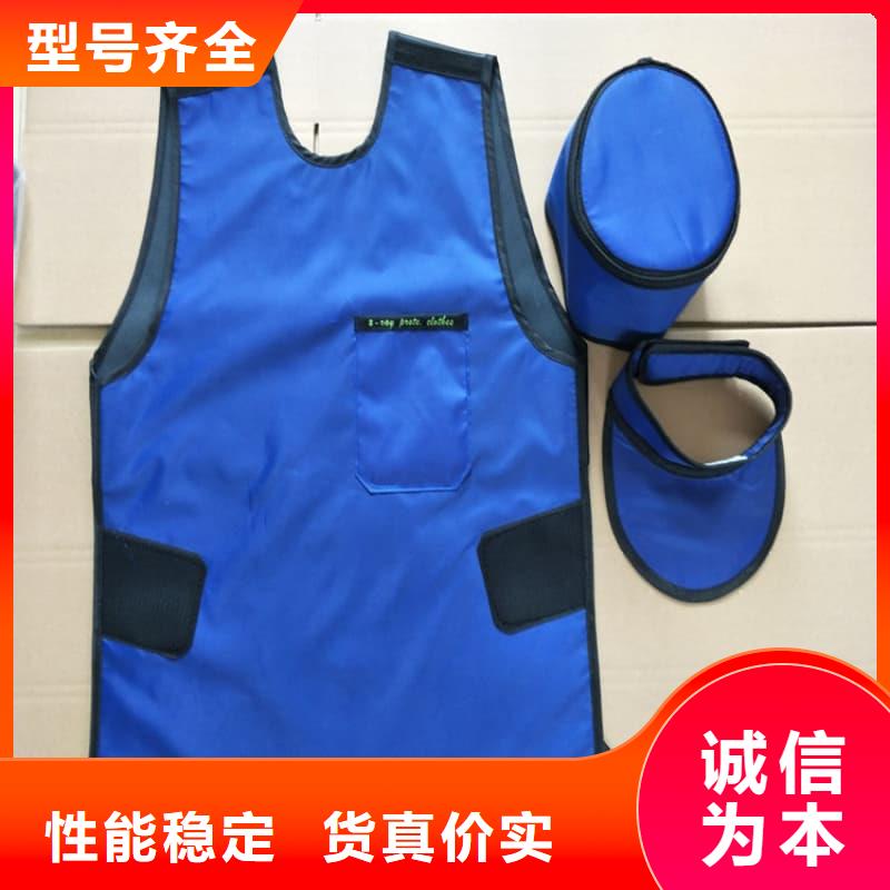 粒子植入放射科DR铅服诚信厂家-品质保障
