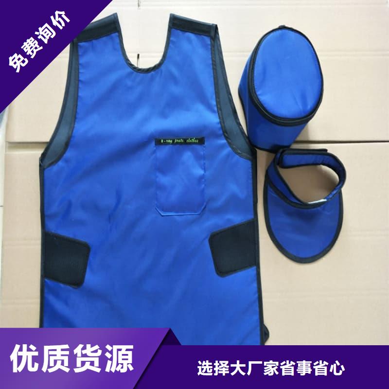 核辐射防护铅衣实力批发厂家