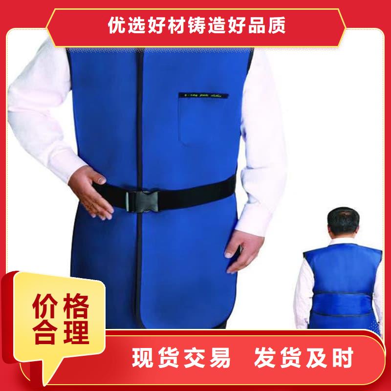 誉恒射线防护器材有限公司铅马甲合作案例多