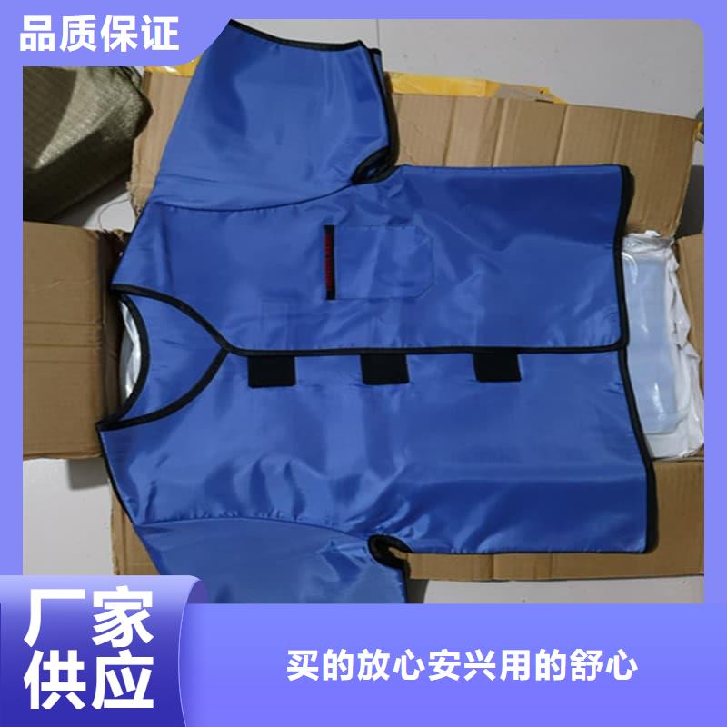 正穿防护双面式铅衣批发优惠多