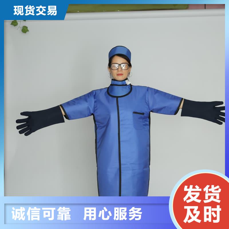 厂家直销铅防护围裙厂家