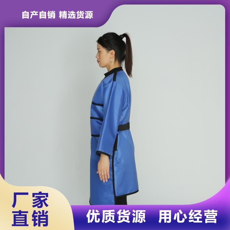 正穿防护双面式铅衣生产技术精湛