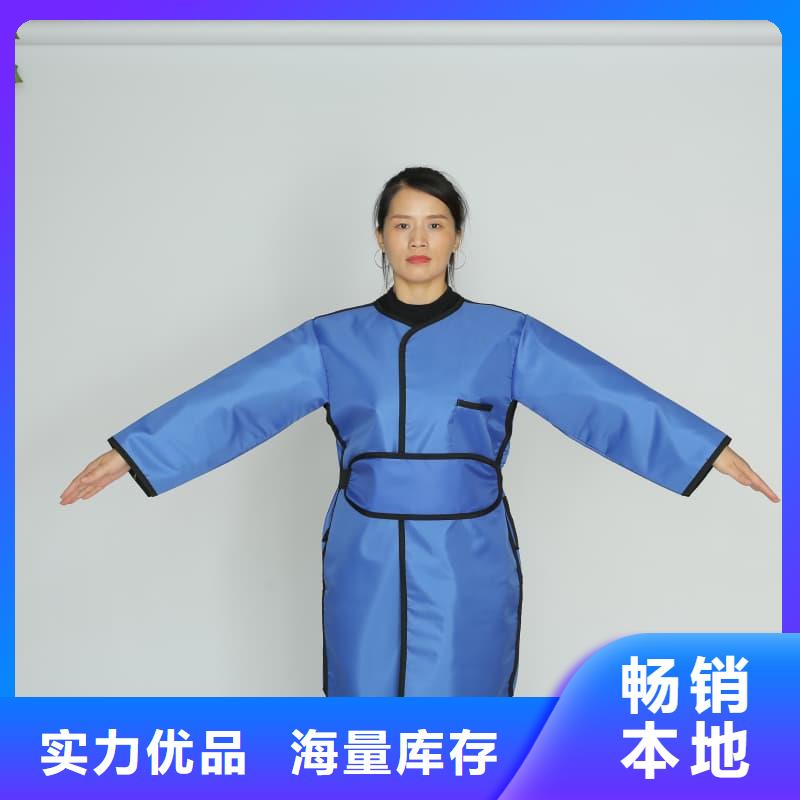 选购介入铅衣可按需定制