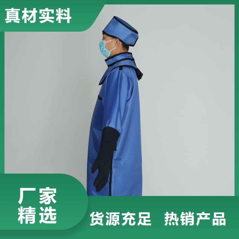优惠的介入铅衣批发商