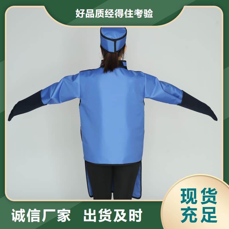 诚信的柔软X射线铅衣生产厂家
