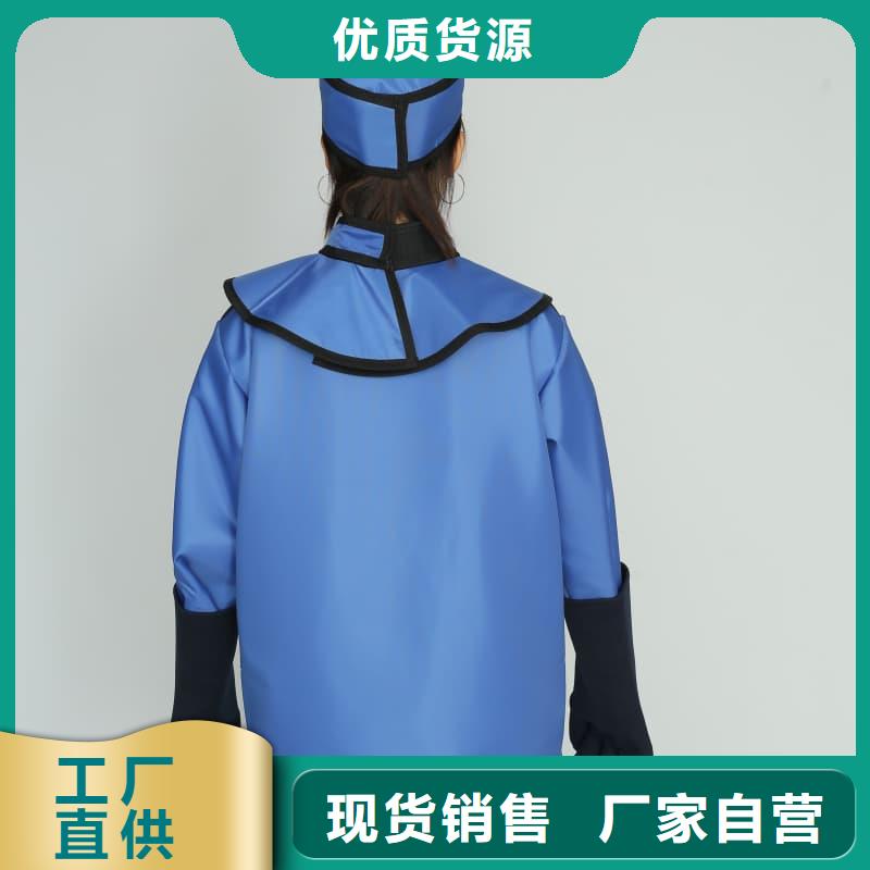 多年专注正穿防护双面式铅衣生产的厂家
