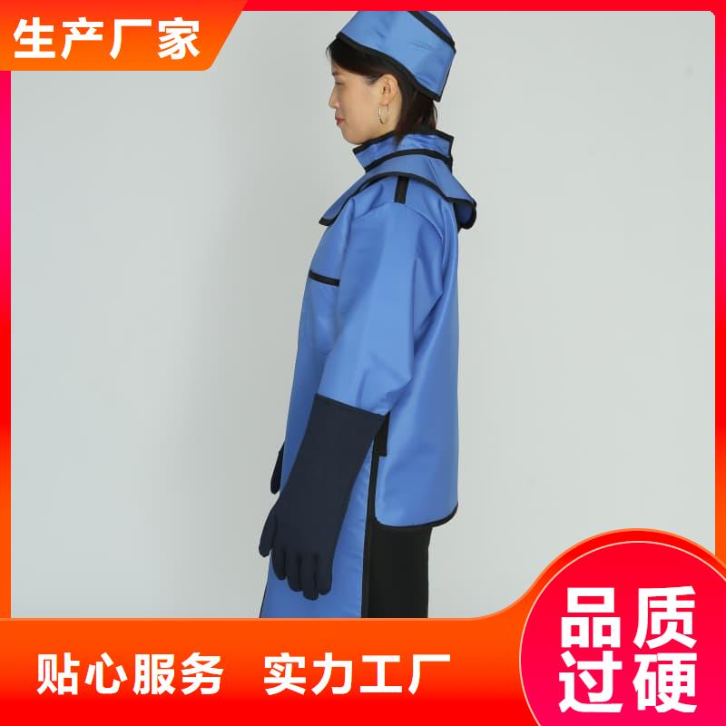 长袖连体铅衣-长袖连体铅衣口碑好
