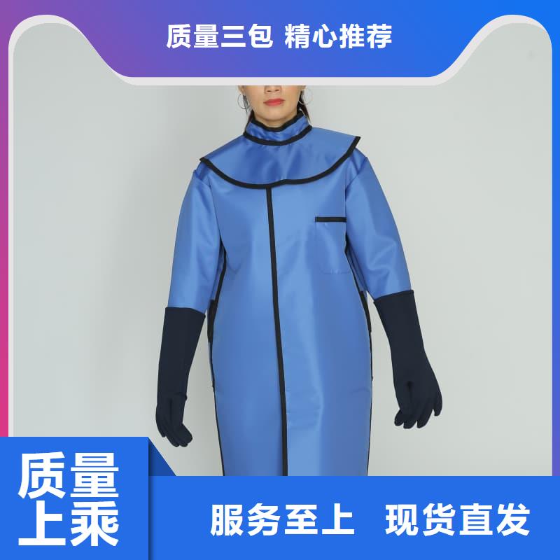供应长袖连体铅衣_实力厂家