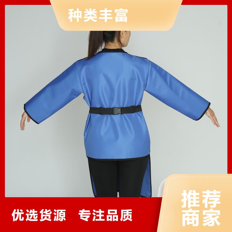 专业销售正穿防护双面式铅衣-优质
