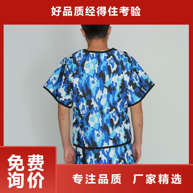 防护铅围领厂家批发