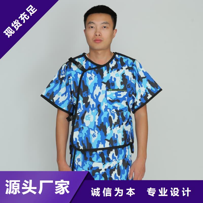 【铅衣】防护屏免费寄样