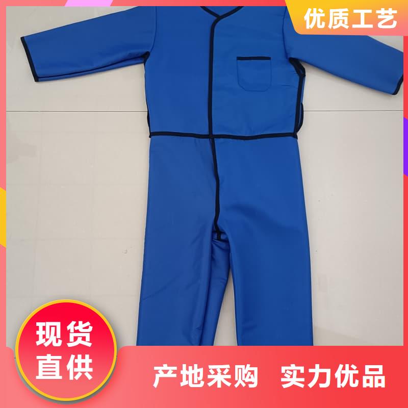 铅防护围裙质量好的厂家