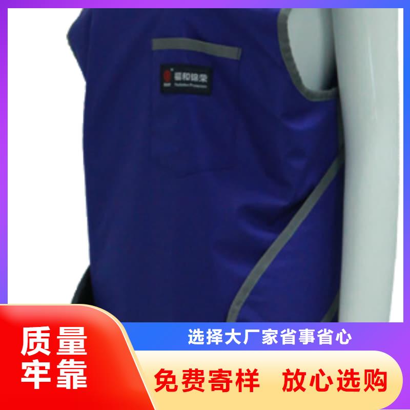 防辐射铅衣生产厂家-批发