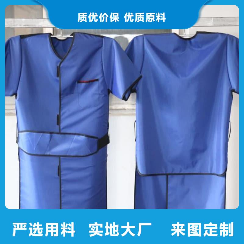 长袖连体铅衣-长袖连体铅衣口碑好
