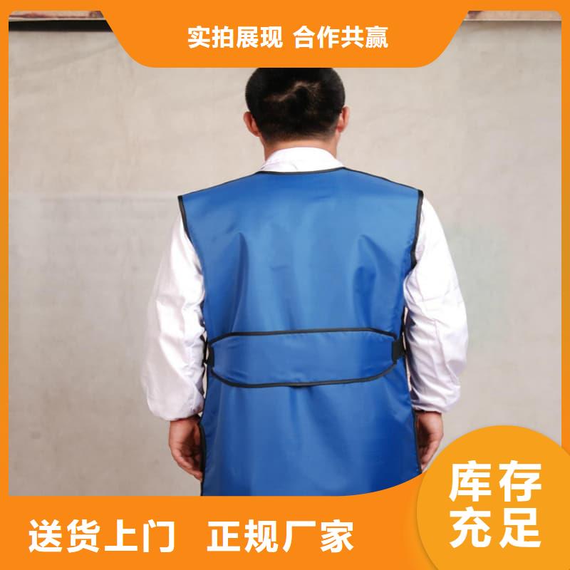 粒子植入放射科DR铅服诚信厂家-品质保障