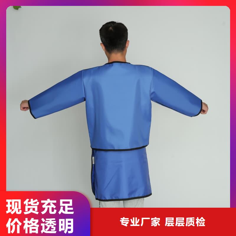 长袖连体铅衣-长袖连体铅衣口碑好