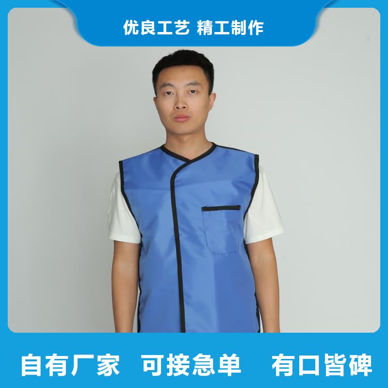 专业销售正穿防护双面式铅衣-优质