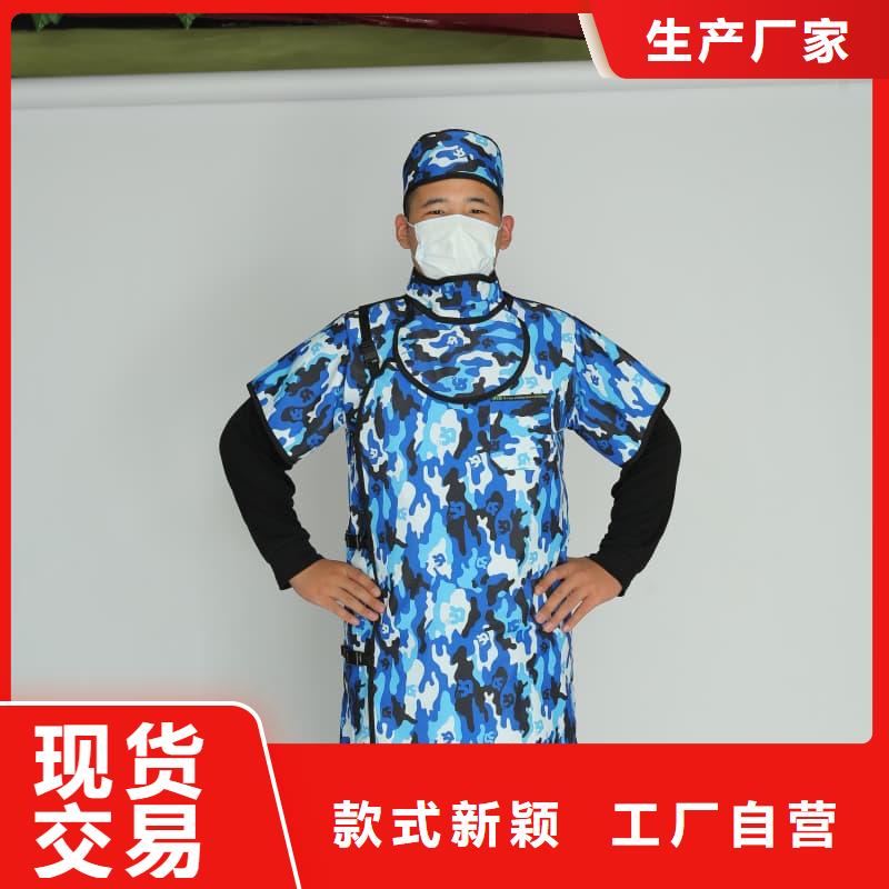 本地拍片室放射科铅衣生产厂家