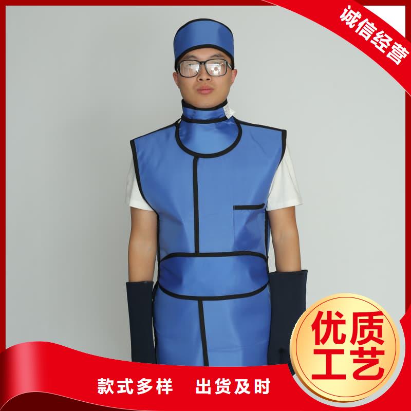核辐射防护铅衣实力批发厂家