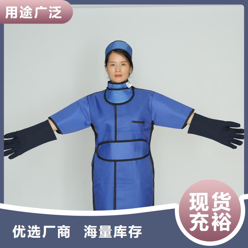 防辐射铅衣生产厂家-批发