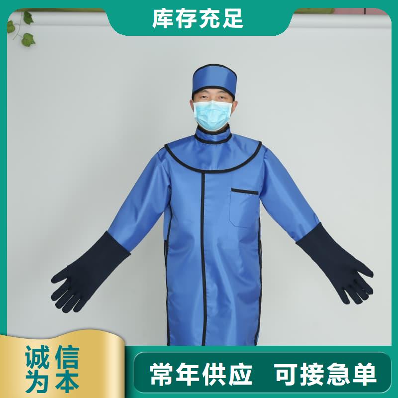 铅马甲厂家——十余年更专业
