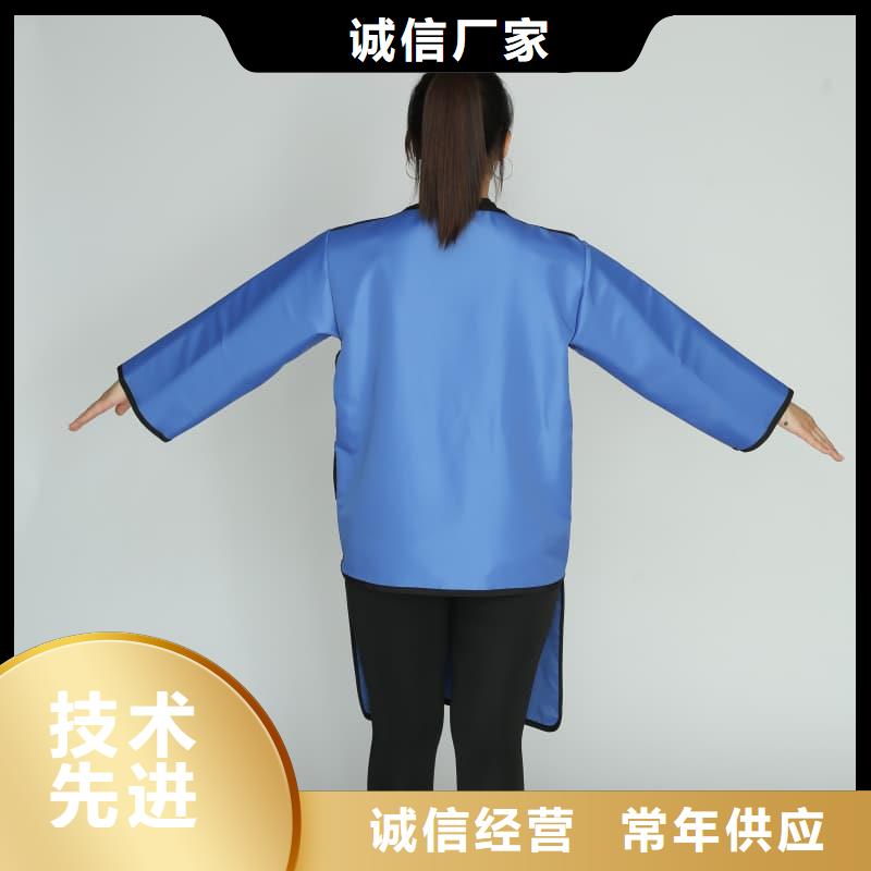 优惠的柔软X射线铅衣