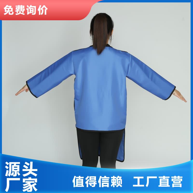 正穿防护双面式铅衣批发优惠多